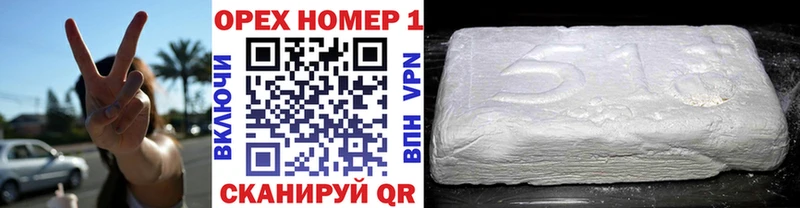 Cocaine Перу  Норильск 