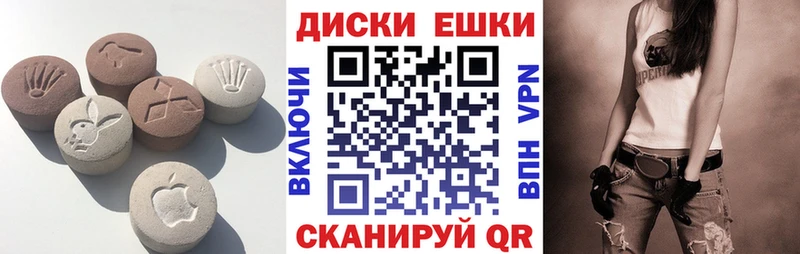 закладка  hydra tor  Экстази XTC  Норильск 