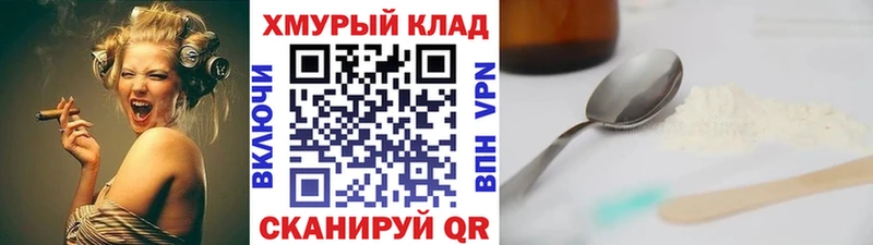ГЕРОИН герыч  это наркотические препараты  Норильск 