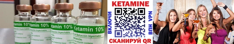 наркотики  Норильск  КЕТАМИН ketamine 