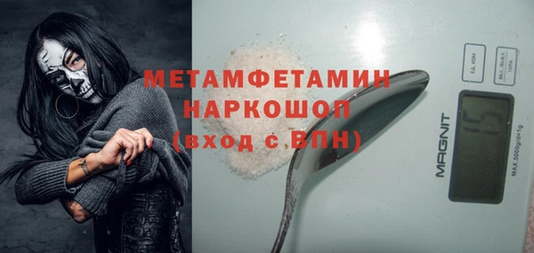 эйфоретик Вязники