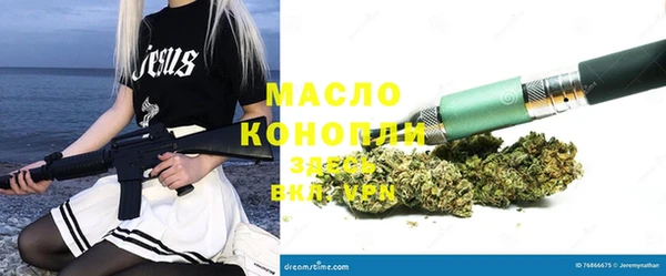 кокаин колумбия Вяземский