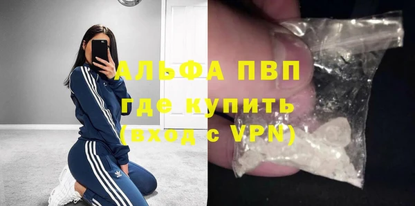 герыч Вязьма