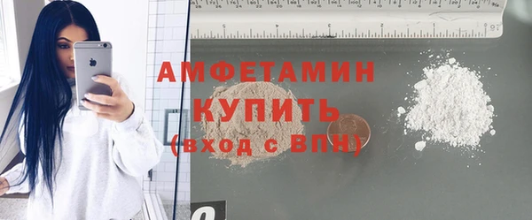 герыч Вязьма