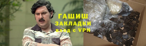 эйфоретик Вязники
