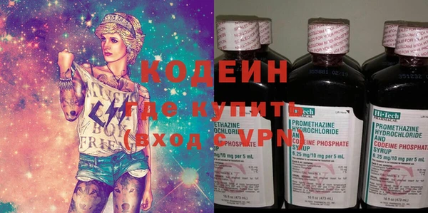 кокаин колумбия Вяземский