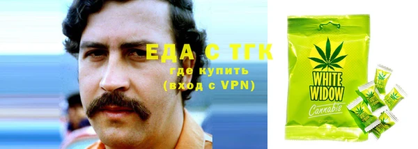 герыч Вязьма