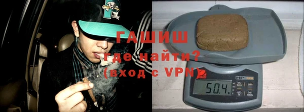 герыч Вязьма