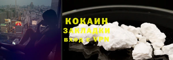 эйфоретик Вязники