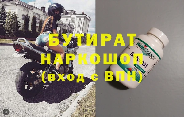 герыч Вязьма