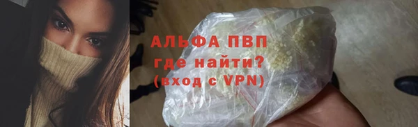 кокаин колумбия Вяземский