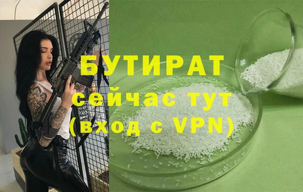 эйфоретик Вязники