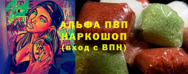 эйфоретик Вязники