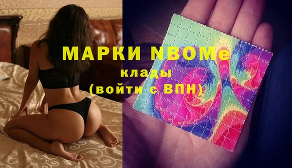 герыч Вязьма