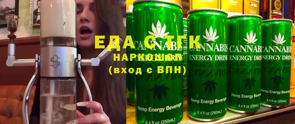 эйфоретик Вязники