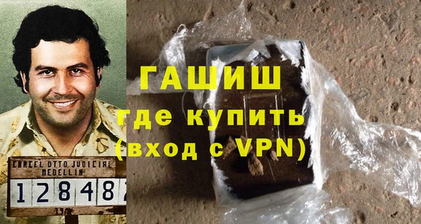 кокаин колумбия Вяземский