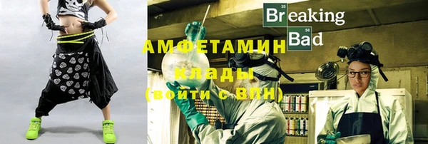 эйфоретик Вязники