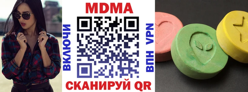 МДМА Molly  Норильск 
